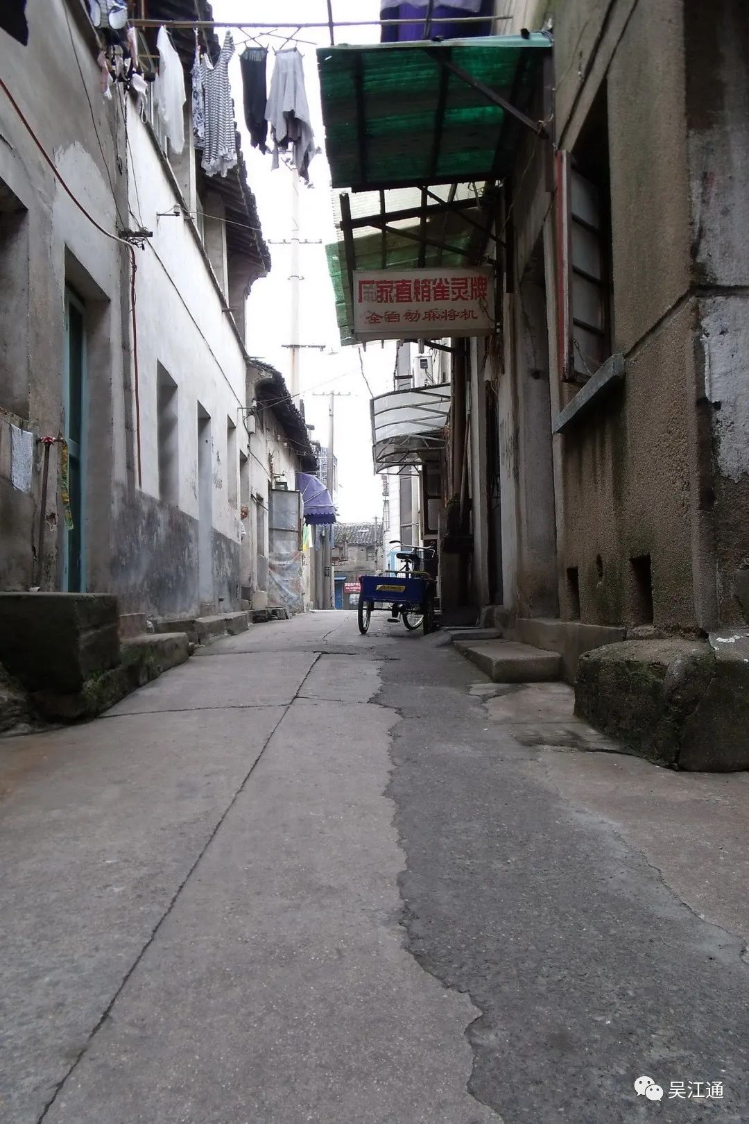 4.北大街新开弄.jpg